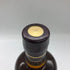 東京都限定◆ニッカ 宮城峡 シングルモルト 700ml 45% NIKKA 【I2】