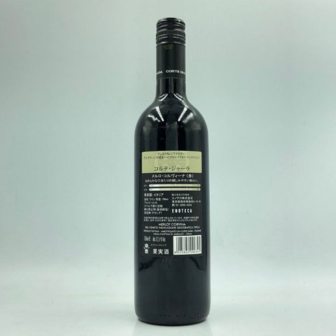 コルテ ジャーラ メルロ コルヴィーナ イタリアワイン 750ml 12.5% CORTE GIARA MERLOT CORVINA イタリアワイン【D3】