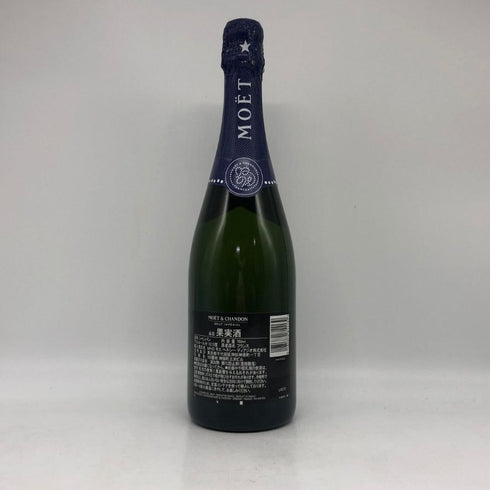 モエ エ シャンドン アンペリアル 白 ファレルウィリアムス コラボ 750ml 12.5% Moet&Chandon IMPERIAL シャンパン【W4】
