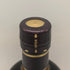東京都限定◆ニッカ 宮城峡 シングルモルト 700ml 45% NIKKA 【L2】