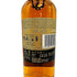グレンスコシア 18年 アロマティック&スパイシー 700ml 46% GLEN SCOTIA AROMATIC&SPICE 【G3】