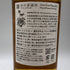 東京都限定◆井川蒸溜所 デッサンシリーズ フローラ オオサクラソウ 2025 700ml 55% IKAWA DISTILLERY 【E2】