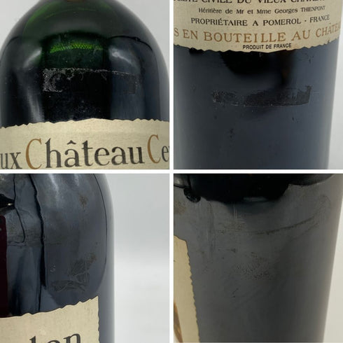 ヴュー シャトー セルタン グランヴァン 1995 750ml 12.5% Vieux Chateau Certan Grand Vin ボルドーワイン【N4】