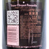 ヴーヴ クリコ ロゼ ローズラベル 750ml 12.5% Veuve Clicquot Rose Label シャンパン【H3】