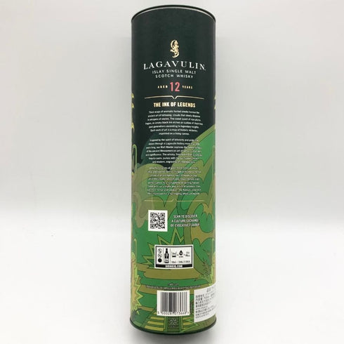 ラガヴーリン 12年 ディアジオスペシャルリリース 2023 56.4% 700ml LAGAVULIN スコッチウイスキー【E1】