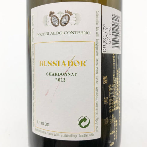 ポデーリ アルド コンテルノ ランゲ シャルドネ ブッシアドール 2013 750ml 13.5% Poderi Aldo Conterno Bussiador 白ワイン【V4】