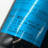 ソウメイ ブリュット ナチュール ブルー 750ml 12.5% SOUMEI BRUT NATURE BLUE シャンパン【U1】