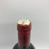 シャトー モンローズ サン テステフ 2008 750ml 13% CHATEAU MONTROSE SAINT-ESTEPHE ボルドーワイン【R0】