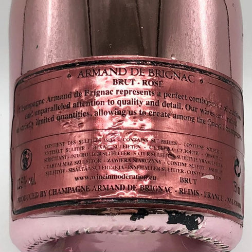 アルマンド ブリニャック ロゼ 750ml 12.5% ARMAND DE BRIGNAC ROSE シャンパン【S1】
