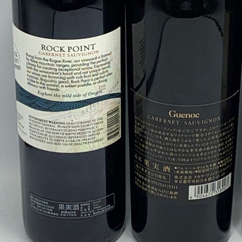 赤ワイン まとめ【4本セット】 ROCK POINT 750ml 13.8% Ruby V 750ml 13.5% Guenoc 750ml 14% 9LIVES 750ml 14% 赤ワイン【MA6】