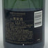 モエ エ シャンドン アンペリアル 白 750ml 12% Moet&Chandon IMPERIAL シャンパン【C1】