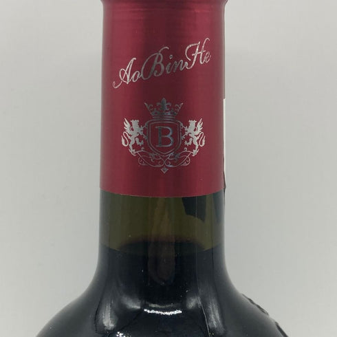 ペンフォールズ ビン707 カベルネ ソーヴィニヨン 2020 750ml 16% Penfolds Bin 707 Cabernet Sauvignon 赤ワイン【I1】