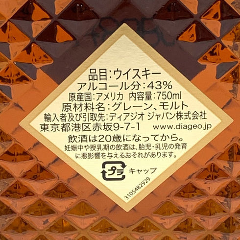 I.W. ハーパー 12年 750ml 43% IW HARPER 【Q1】