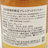 東京都限定◆ニッカ 余市 余市蒸留所限定 ブレンデッドウイスキー 500ml 40% NIKKA YOICHI DISTILLERY 【SKU】