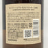 東京都限定◆サントリー 山崎 リミテッドエディション 2022 700ml 43% SUNTORY YAMAZAKI LIMITED EDITION 【B3】