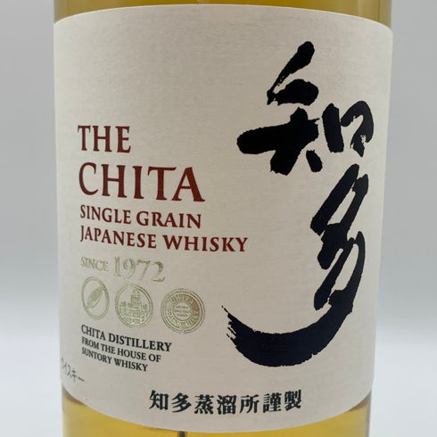 東京都限定◆サントリー 知多 シングルグレーン 700ml 43% SUNTORY CHITA 【O1】