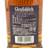 グレンフィディック 15年 ソレラリザーブ 700ml 40% Glenfiddich OUR SOLERA FIFTEEN スコッチウイスキー【F】