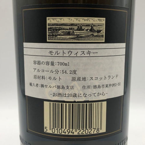 アードベッグ ウーガダール シングルモルト ノンチルフィルタード 700ml 54.2% ARDBEG UIGEADAIL スコッチウイスキー【N1】