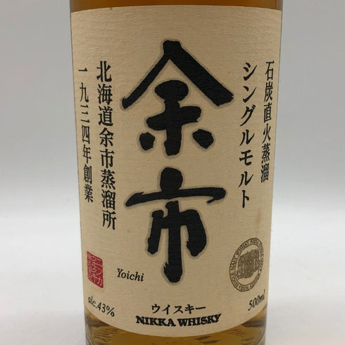 東京都限定◆ニッカ シングルモルト 余市 石炭直火蒸溜 ウイスキー 500ml 43% NIKKA YOICHI 【V1】