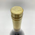 レミーマルタン ナポレオン エクストラ オールド 700ml 40% REMY MARTIN NAPOLEON EXTRA OLD 【X】