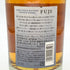 東京都限定◆富士 シングル ブレンデッド ウイスキー 700ml 43% FUJI SINGLE BLENDED 【G1】