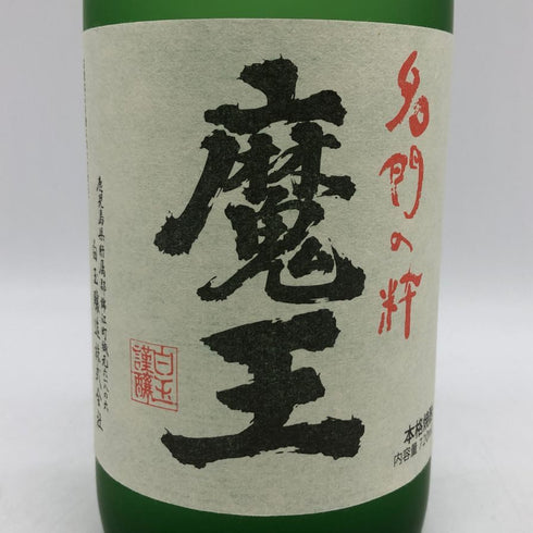 白玉醸造 魔王 名門の粋 720ml 25% 芋焼酎【D1】