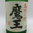 白玉醸造 魔王 名門の粋 720ml 25% 芋焼酎【D1】