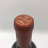 アルマヴィーヴァ コンチャ イ トロ バロン フィリップ ド ロスチャイルド 2021 750ml 15% ALMAVIVA CONCHA Y TORO&BARON PHILIPPE DE ROTHSCHILD 赤ワイン【J4】