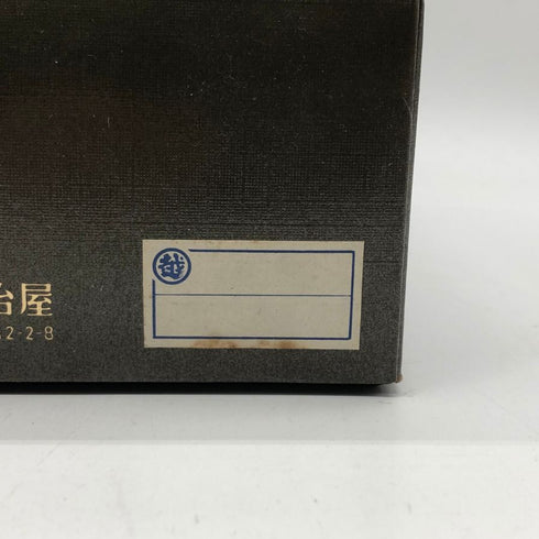 バランタイン 12年 ベリーオールド 特級 750ml 43% Ballantines VERY OLD スコッチウイスキー【D】
