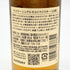 東京都限定◆サントリー 山崎 NV シングルモルト 180ml 43% SUNTORY YAMAZAKI 【M4】