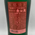 金山蔵 5年 薩摩焼酎 720ml 35% KINZANGURA 芋焼酎【Y】
