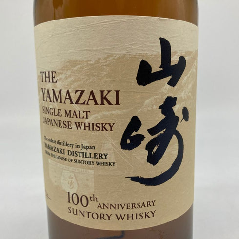 東京都限定◆サントリー 山崎 シングルモルト NV 100周年記念 蒸留所ラベル 700ml 43% SUNTORY 【M4】