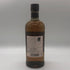 東京都限定◆ニッカ 宮城峡 シングルモルト 700ml 45% NIKKA 【N1】