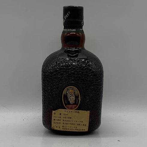 グランド オールドパー デラックス 特級 750ml 43% Grand Old Parr De Luxe スコッチウイスキー【P1】