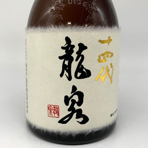 高木酒造 十四代 龍泉 純米大吟醸 720ml 15% 2023年 JUYONDAI 日本酒- 純米大吟醸酒【I2】