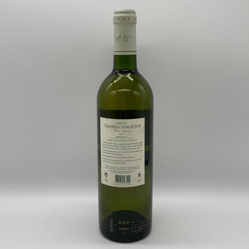 シャトー シャペル ダリエノール ブラン 2010 750ml 12% Chateau Chapelle d'Alienor Blanc 白ワイン【G4】