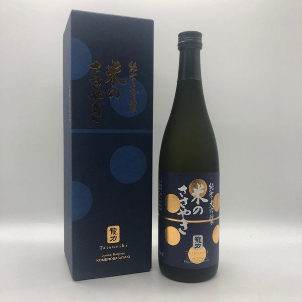 龍力 米のささやき 兵庫県特A地区山田錦100% 純米大吟醸 720ml 16% 日本酒- 純米大吟醸酒【C3】