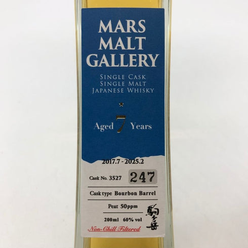 東京都限定◆マルス 駒ケ岳 モルトギャラリー 7年 200ml 60% MARS 【M2】