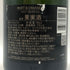 モエ エ シャンドン アンペリアル 白 750ml 12% Moet&Chandon IMPERIAL シャンパン【T1】