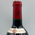 シャトー レオヴィル ラス カーズ 1993 750ml 12.5% Château Leoville Las Cases フランスワイン【M1】