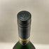 レミーマルタン ナポレオン エクストラ オールド 700ml 40% REMY MARTIN EXTRA OLD コニャック【F4】