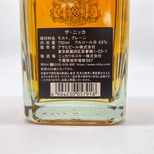 東京都限定◆ザ ニッカ テーラード 700ml 43% THE NIKKA Tailored 【C1】