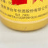 茅台紀念酒 マオタイ 1915 500ml 53% MOUTAI 中国酒【F4】