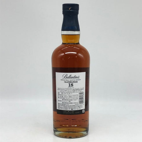 バランタイン 18年 グレンバーギー シングルモルト 700ml 40% Ballantines スコッチウイスキー【S1】