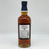 バランタイン 18年 グレンバーギー シングルモルト 700ml 40% Ballantines スコッチウイスキー【S1】