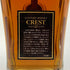 東京都限定◆サントリー クレスト 12年 響マーク 700ml 43% SUNTORY CREST 【K2】