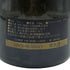 アンリジロー フュドシェーヌ グランクリュ MV13 12% 750ml HENRI GIRAUD FUT DE CHENE Grand Cru シャンパン【G3】
