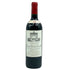 シャトー レオヴィル ラス カーズ 1993 750ml 12.5% Château Leoville Las Cases フランスワイン【M1】