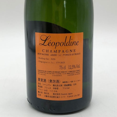 ソウメイ オレンジ ブリュット ナチュール 750ml 12.5% SOUMEI ORANGE BRUT NATURE シャンパン【U1】