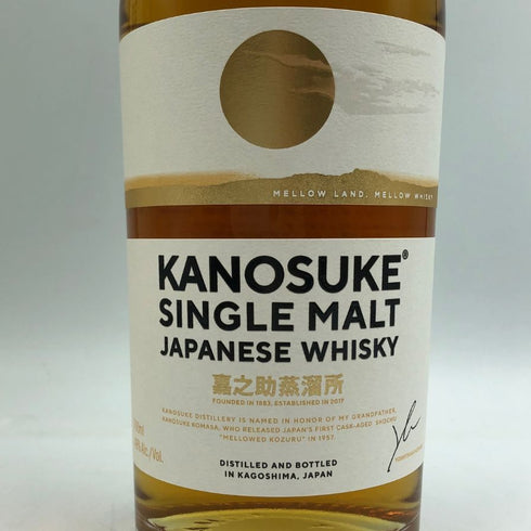 東京都限定◆嘉之助蒸留所 シングルモルト 700ml 48% KANOSUKE 【X1】